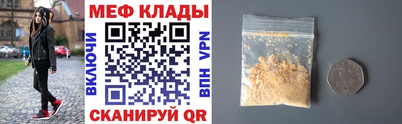 Где купить наркотики Волчанск Бошки Шишки  Галлюциногенные грибы  МЕФ 