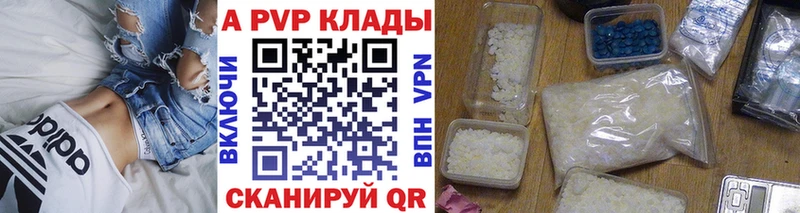 Alfa_PVP крисы CK  Волчанск 