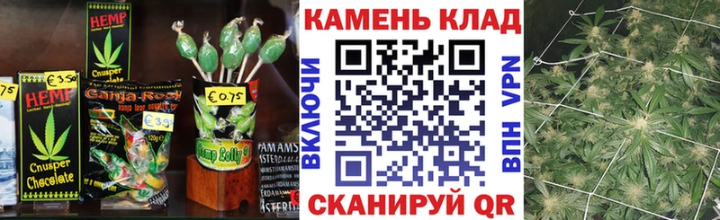 Еда ТГК марихуана Волчанск