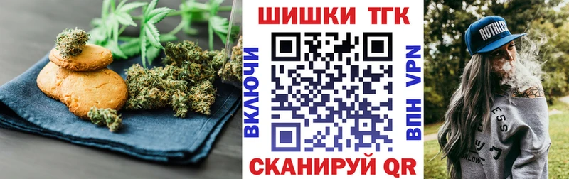 Cannafood марихуана Волчанск