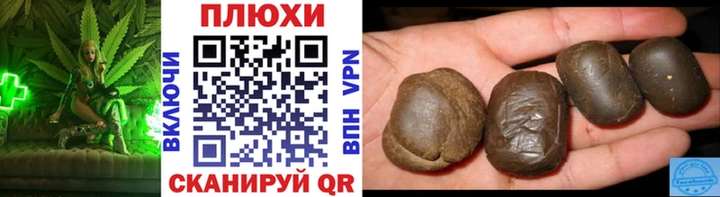 ГАШИШ Premium  Волчанск 