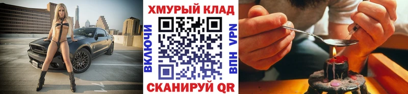 где продают наркотики  Волчанск  ГЕРОИН Афган 