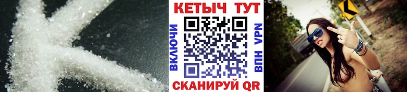 MEGA как зайти  Волчанск  Кетамин VHQ  магазин  наркотиков 