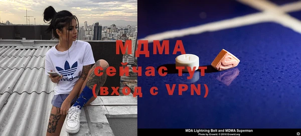мефедрон VHQ Балабаново