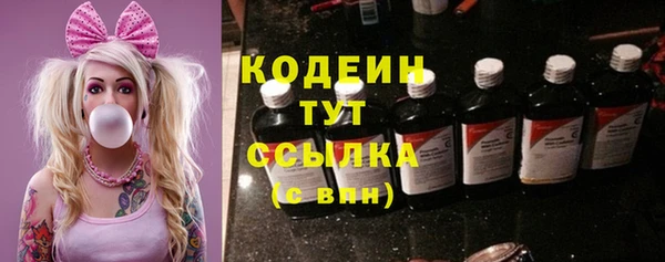 PSILOCYBIN Баксан