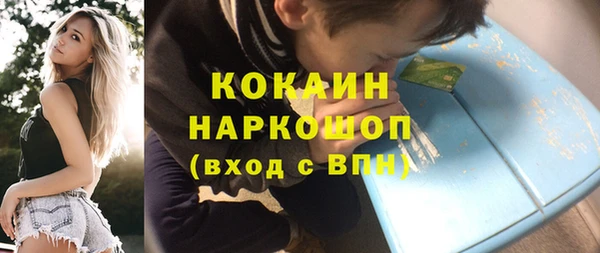 прущие крисы Аркадак
