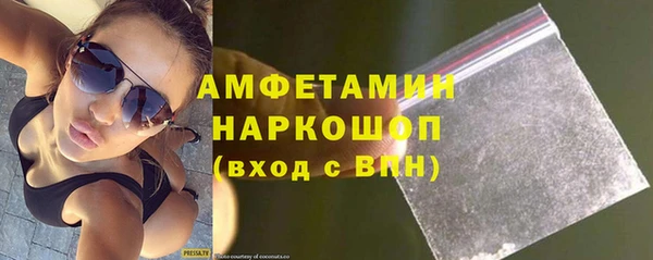 PSILOCYBIN Баксан