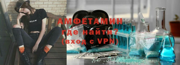 ALPHA PVP Балахна