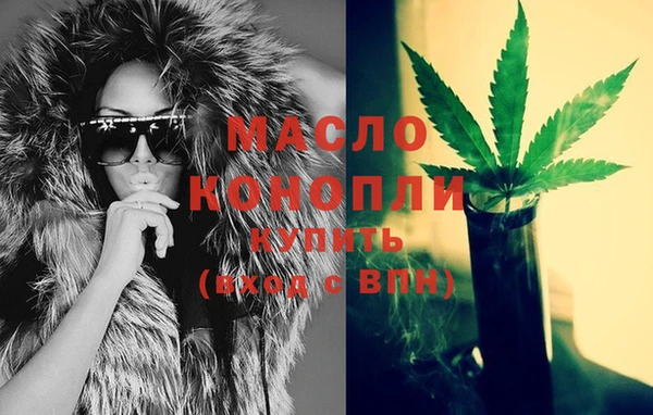 мефедрон VHQ Балабаново
