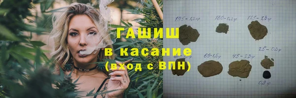 мефедрон VHQ Балабаново