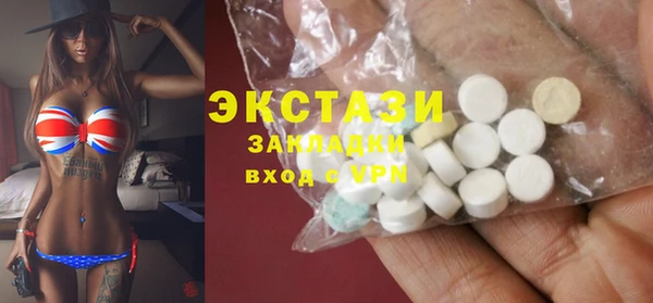 кокаин премиум Зеленодольск