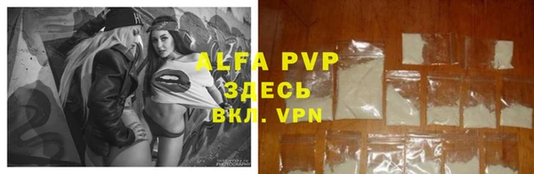 мефедрон VHQ Балабаново