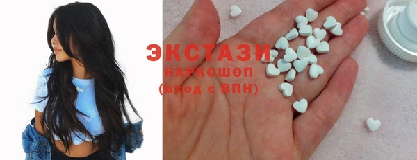 PSILOCYBIN Баксан