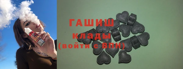 PSILOCYBIN Баксан