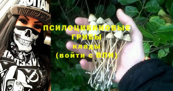 мефедрон VHQ Балабаново