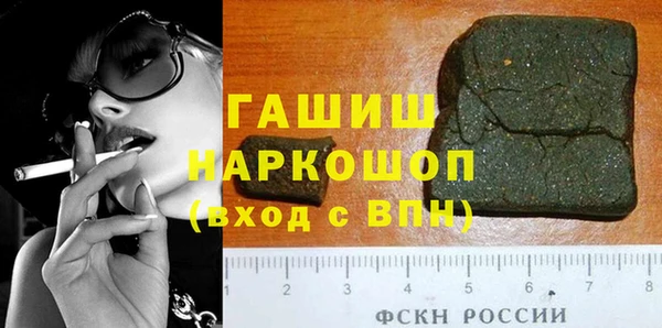PSILOCYBIN Баксан