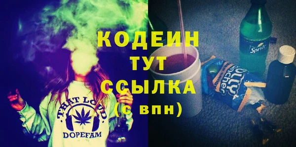 мефедрон VHQ Балабаново