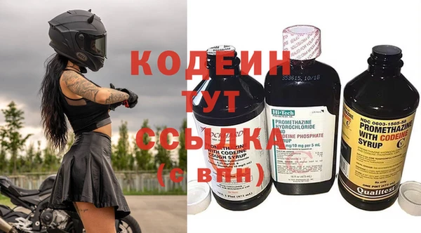 ALPHA PVP Балахна