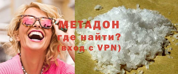 кокаин премиум Армянск
