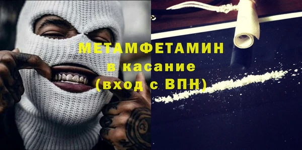 ALPHA PVP Балахна