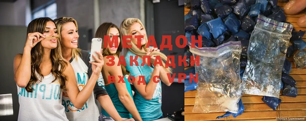 мдма Инта