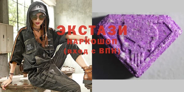 ALPHA PVP Балахна