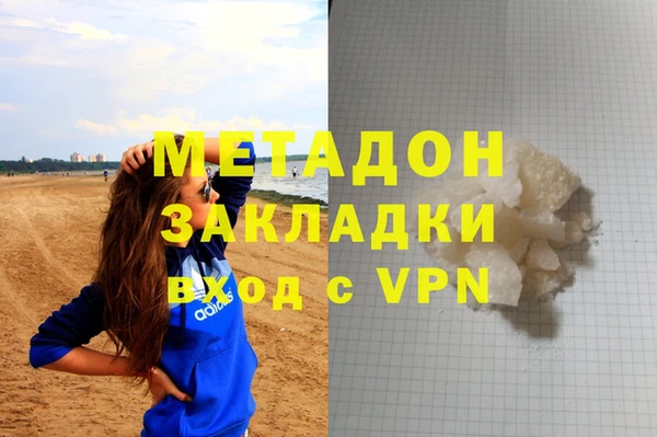 таблы Зеленокумск