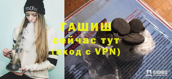PSILOCYBIN Баксан