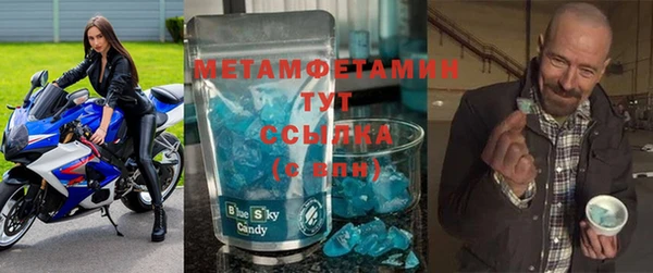 ALPHA PVP Балахна