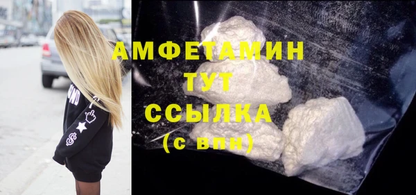 мефедрон VHQ Балабаново