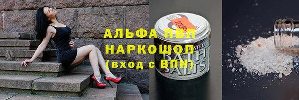 мефедрон VHQ Балабаново