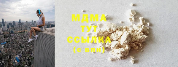 PSILOCYBIN Баксан