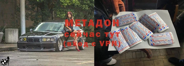 мефедрон VHQ Балабаново