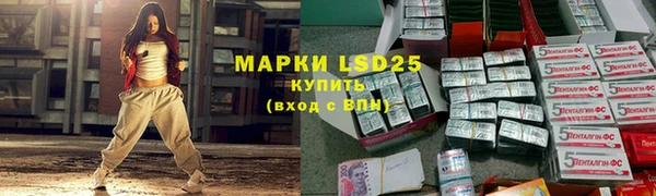 ALPHA PVP Балахна