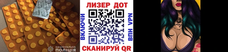 Лсд 25 экстази кислота  Волчанск 