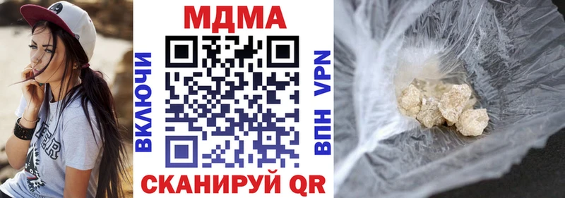 MDMA VHQ где найти Волчанск