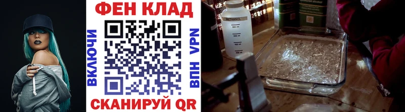 МЕТАМФЕТАМИН кристалл  где продают наркотики  Волчанск 
