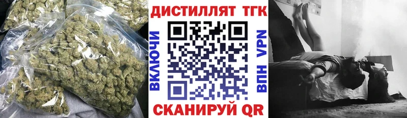 OMG ONION  Волчанск  Дистиллят ТГК Wax  цена наркотик 