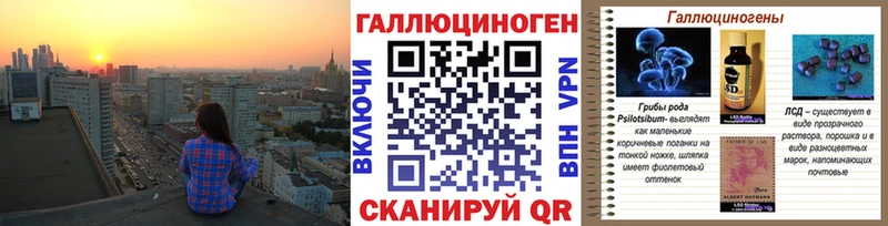 наркотики  Волчанск  Галлюциногенные грибы GOLDEN TEACHER 